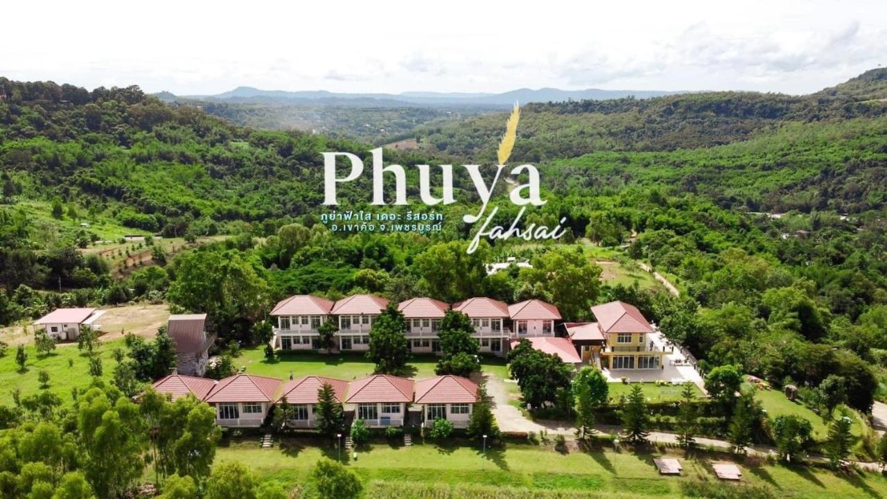 Phuyafahsai The Resort Khao Kho Luaran gambar